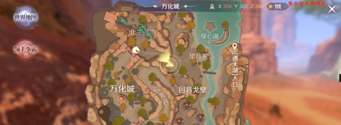 完美世界隐藏游戏状态的方法是什么？如何设置？