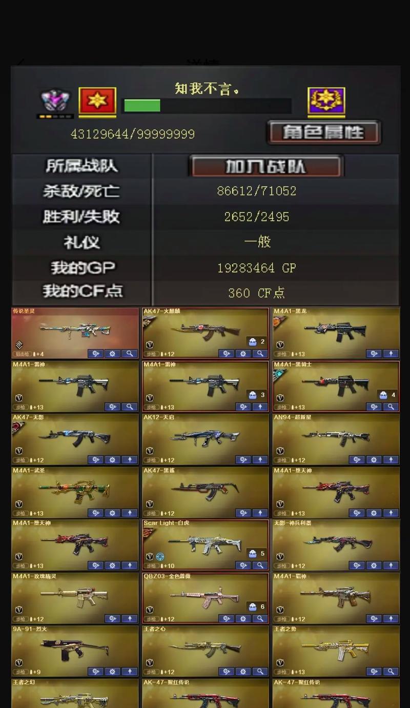 CF追击模式中多少伤害算作一分？
