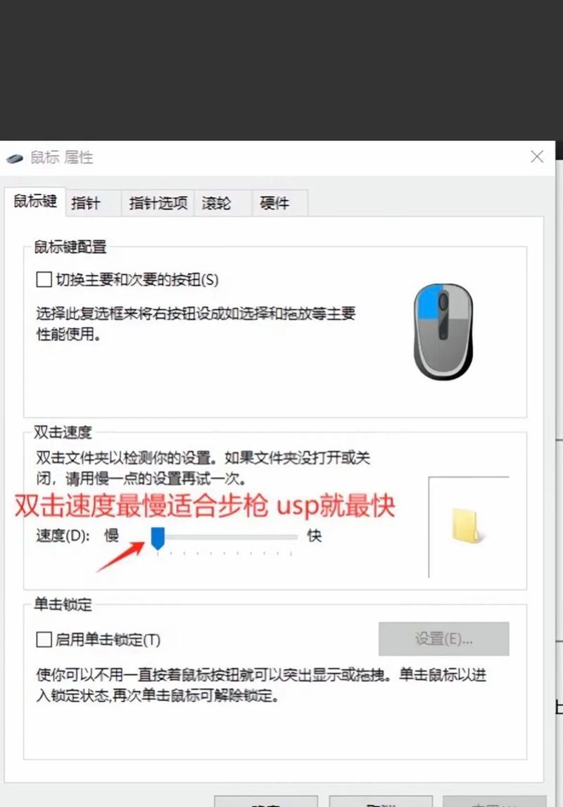 CF检视按键自定义设置方法是什么？如何更改检视按键？