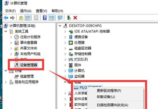 地下城键盘失灵时如何打字？键盘无法使用时的解决办法是什么？