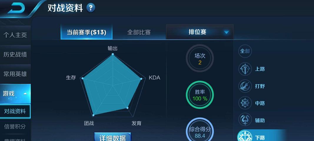 完美世界对战技巧有哪些？如何提升对战其他人物的胜率？
