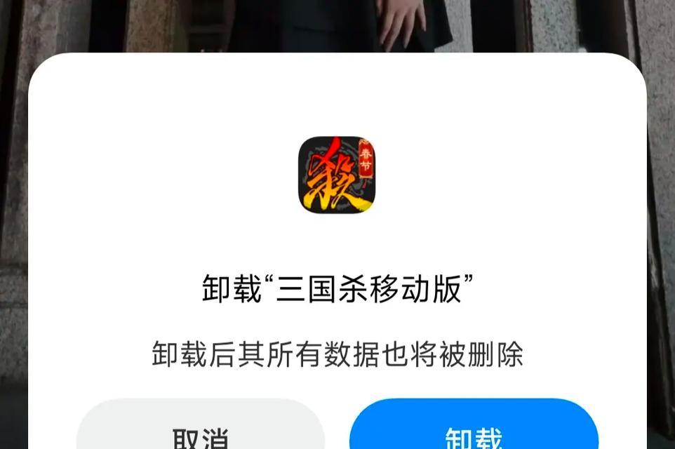 三国杀游戏无法进入的解决方法是什么？