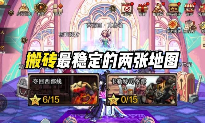 dnf司令套的更换流程是什么？