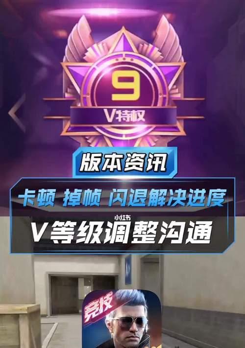 cf游戏卡顿解决方法是什么？