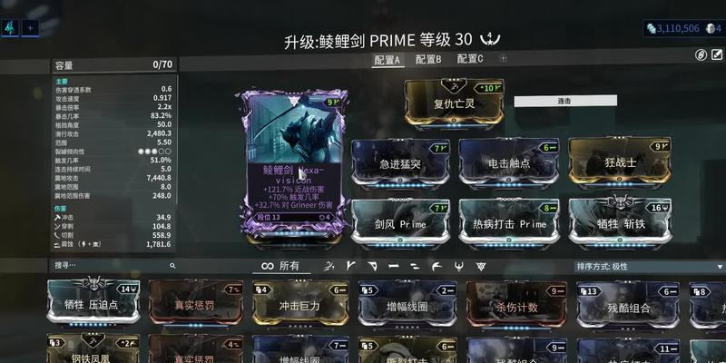 星际战甲天顶选择技巧有哪些？