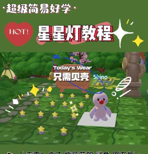 摩尔庄园解除庄园的步骤是什么？如何操作？