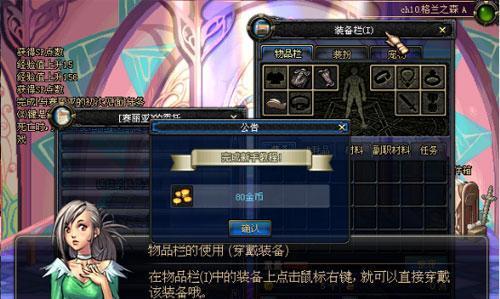 追随者地下城自动跟随的设置方法是什么？如何优化跟随效果？
