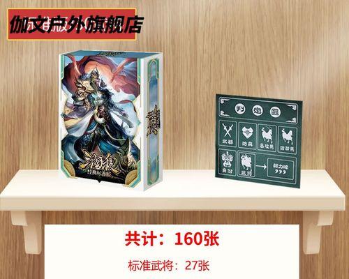 桌游三国杀军争篇的玩法介绍是什么？
