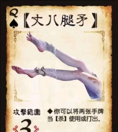 三国杀为何不能三排？有什么限制条件？