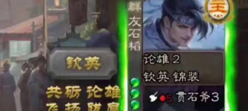 三国杀为何不能三排？有什么限制条件？