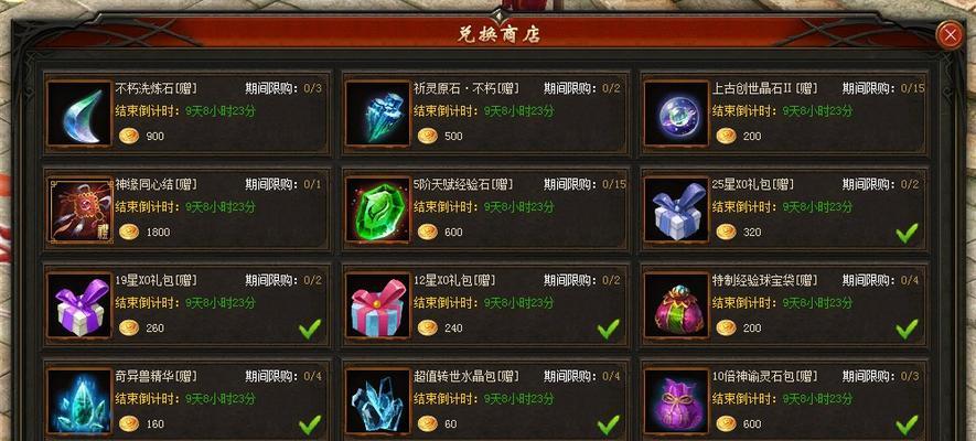 魔域荒古进入条件是什么？进入荒古需要注意哪些事项？