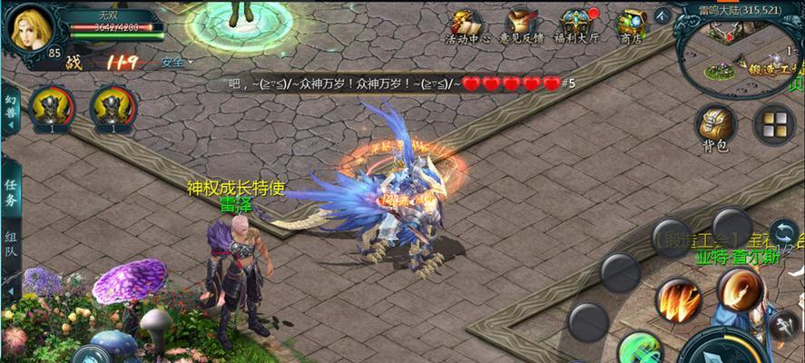 魔域荒古进入条件是什么？进入荒古需要注意哪些事项？
