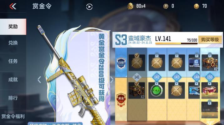 地下城奇迹至尊之刃的性能如何？使用它有什么优势？