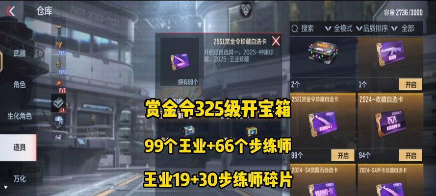 地下城奇迹至尊之刃的性能如何？使用它有什么优势？