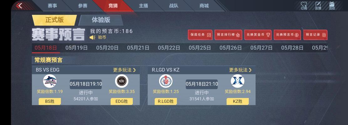 地下城奇迹至尊之刃的性能如何？使用它有什么优势？