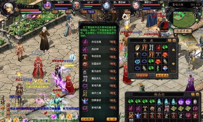 魔域最新活动送的神器有哪些？