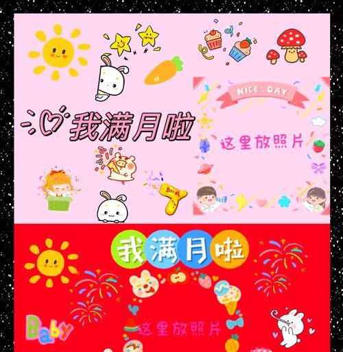 参加满月成长活动的条件和奖励？