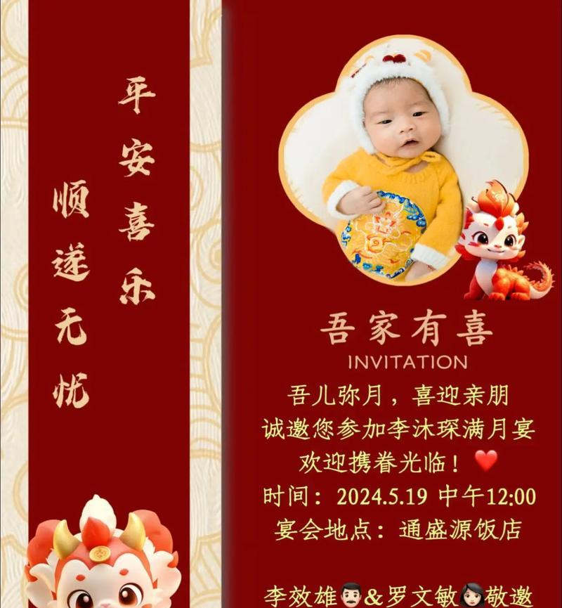 参加满月成长活动的条件和奖励？