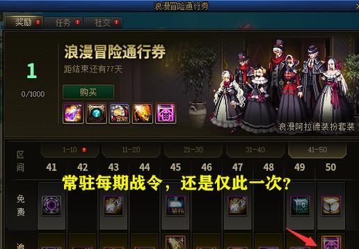 dnf神兽之息活动奖励有哪些？