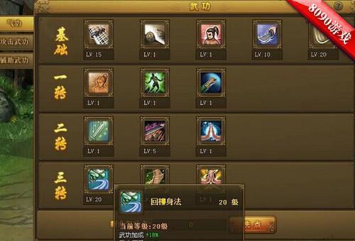 热血江湖传大弟怎么打？击败大弟的策略是什么？