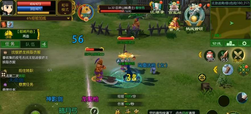 热血江湖传大弟怎么打？击败大弟的策略是什么？