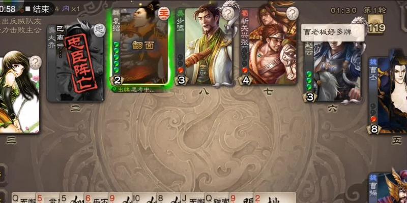 三国杀官渡之战副本中包含哪些内容？