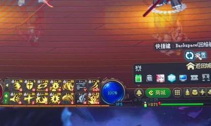 dnf红眼血剑瞬爆技巧有哪些？
