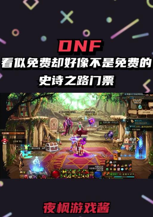 地下城无门票时可参与哪些活动？