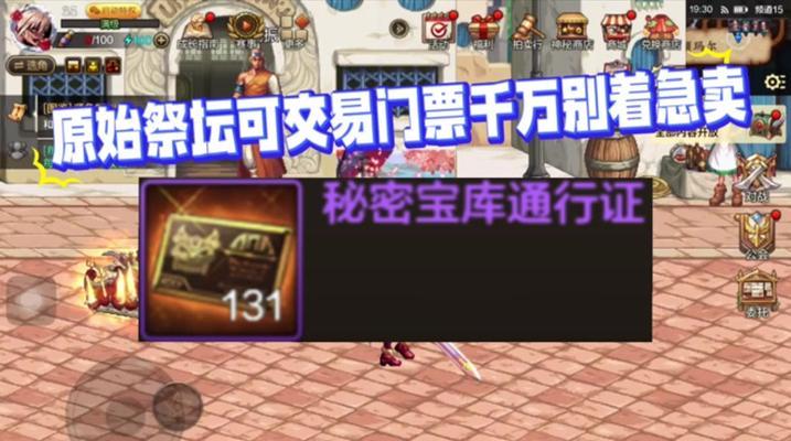 地下城无门票时可参与哪些活动？