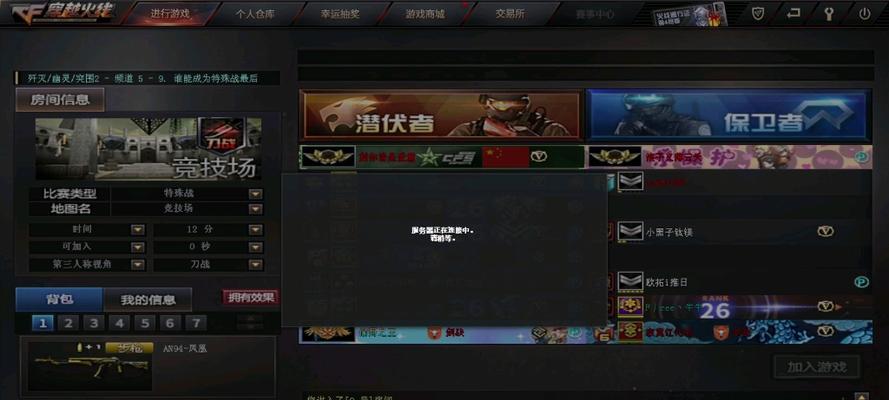cf慈套装的刀免费获取需要达到多少级？