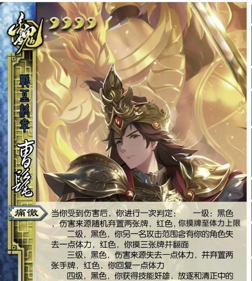 三国杀中哪些武将容易被集火？如何应对集火？