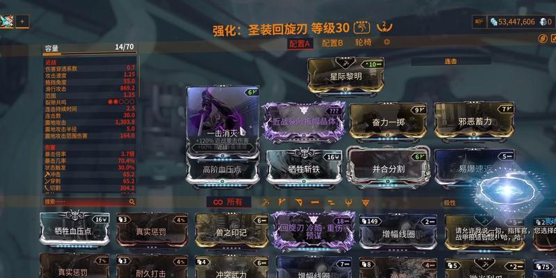 星际战甲紫卡的使用教程是什么？紫卡玩法有哪些技巧？