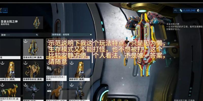 星际战甲紫卡的使用教程是什么？紫卡玩法有哪些技巧？