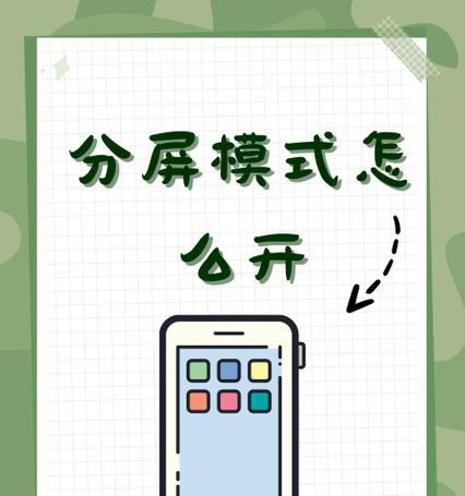 CF分屏模式下如何查看帧率？