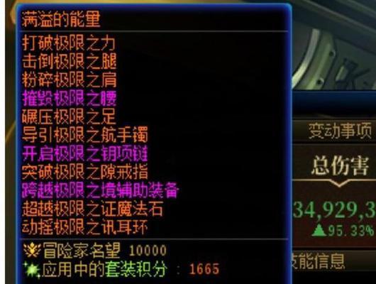 dnf补偿缺少罐子玩家如何应对？