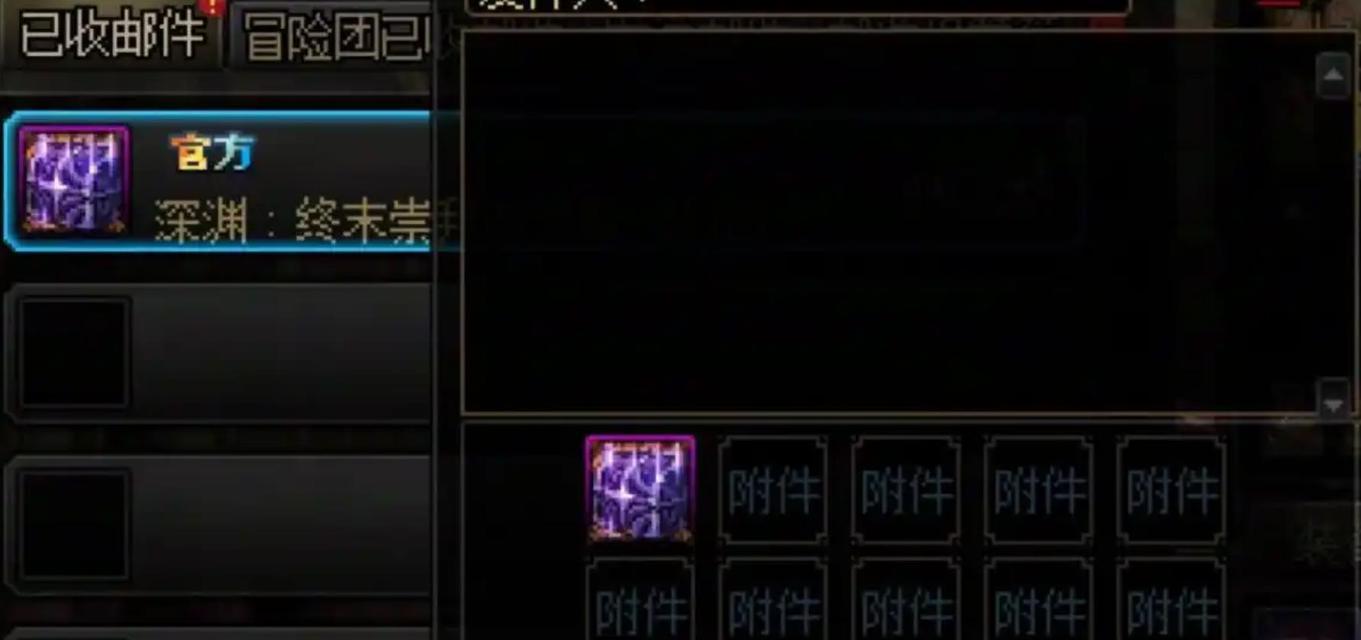 dnf补偿缺少罐子玩家如何应对？