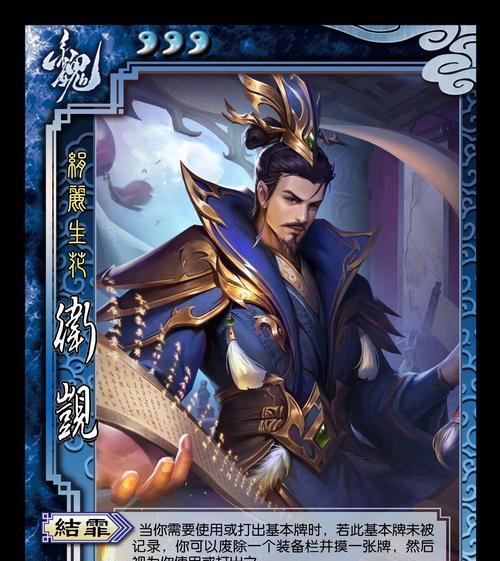 三国杀菜刀将应该如何搭配武将？搭配策略有哪些？