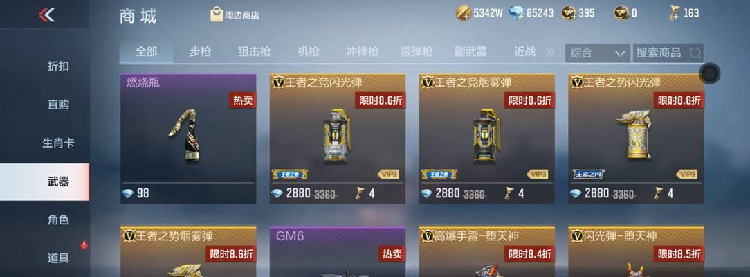 魅影玩偶CF抽奖需要多少钱？
