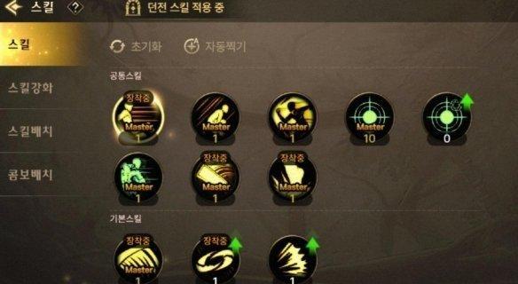 剑魂技能搭配攻击辟邪玉时应如何选择？有哪些推荐组合？
