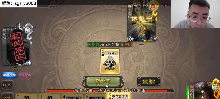 三国杀2024年神秘物品内容揭秘？