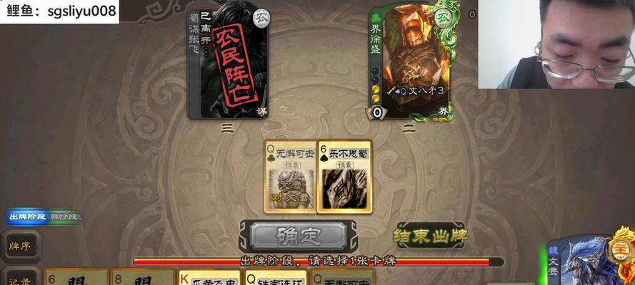 三国杀2024年神秘物品内容揭秘?