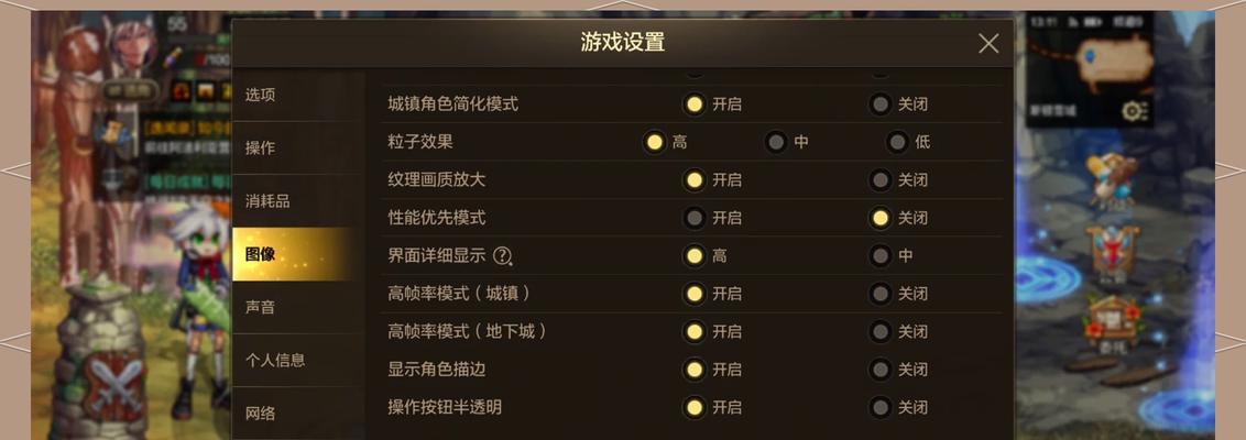 地下城游戏中卡帧是何原因？如何解决卡帧问题？