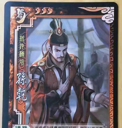 三国杀中哪个技能被认为最阴险？如何应对？