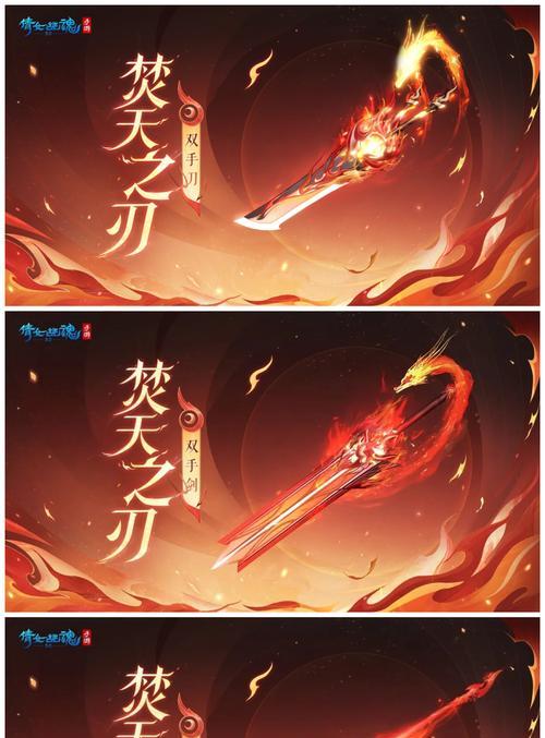 完美世界一键切刀使用方法是什么？如何快速切换武器？