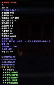 完美世界一键切刀使用方法是什么？如何快速切换武器？