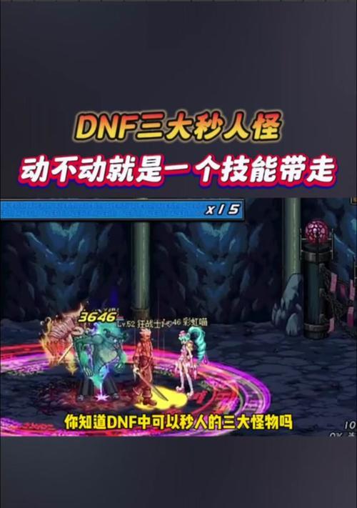 地下城怎么攻击不走路的怪物？对付静止怪物的策略有哪些？