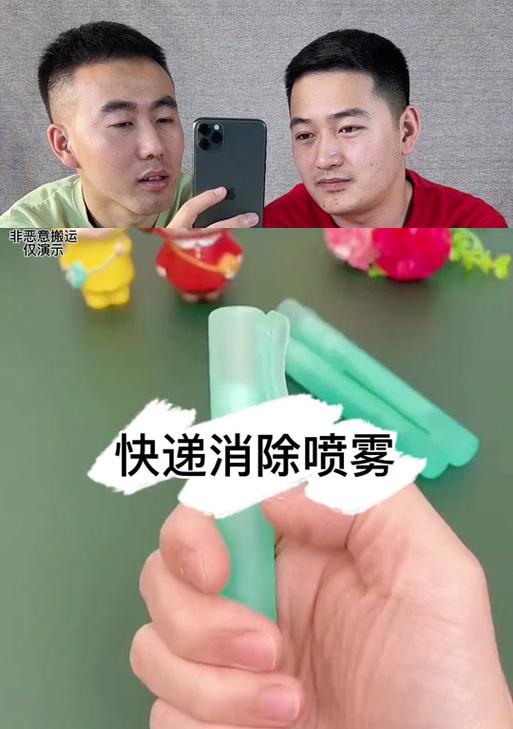 地下城彩色喷雾使用方法是什么？彩色喷雾的正确使用技巧？