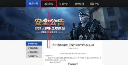CF过期活动如何查看？有哪些查看方法？