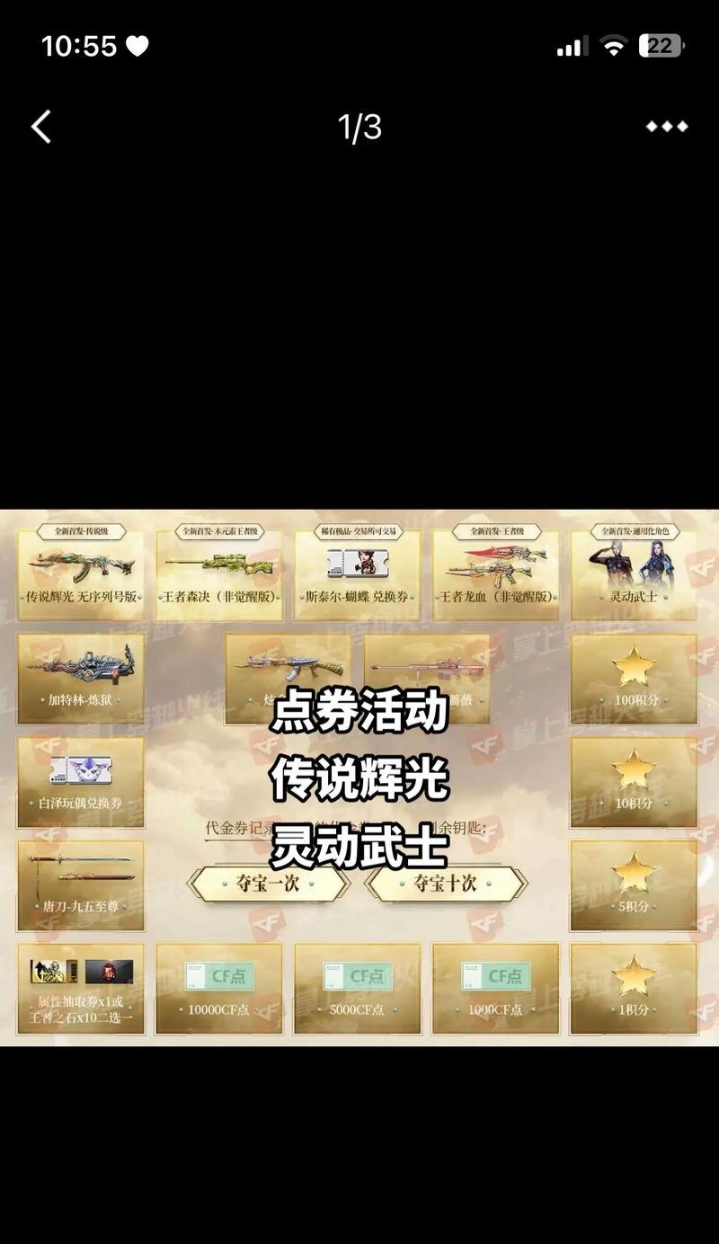 CF过期活动如何查看？有哪些查看方法？