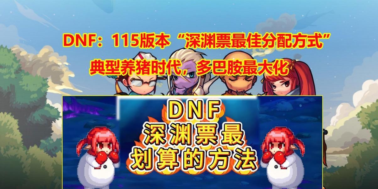 多巴安地下城怎么进去？有什么方法？